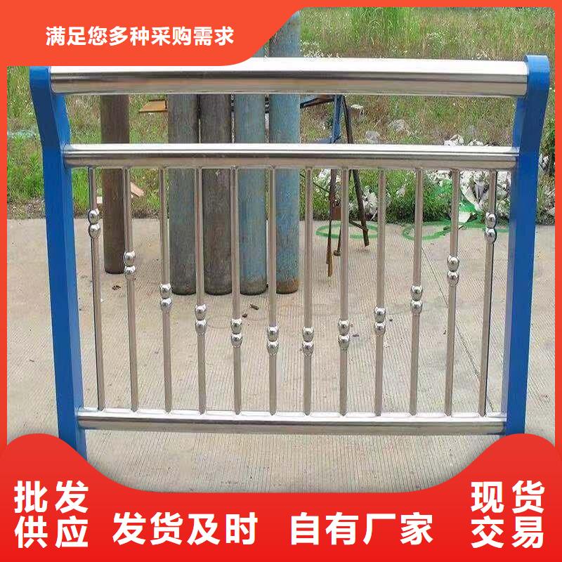 厂家批量供应304不锈钢复合管防撞护栏