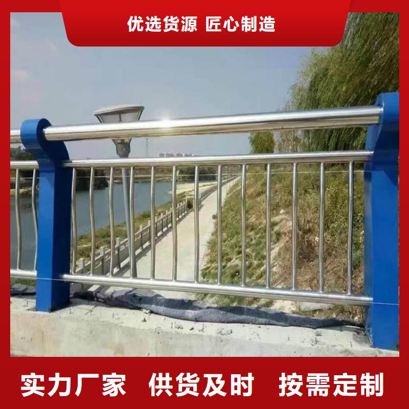 规格全的宣城桥梁景观河边不锈钢复合管护栏本地厂家