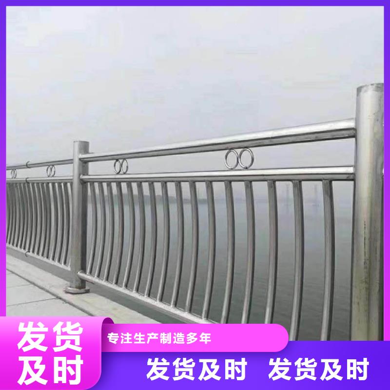 定制雅安304不锈钢复合管桥梁栏杆