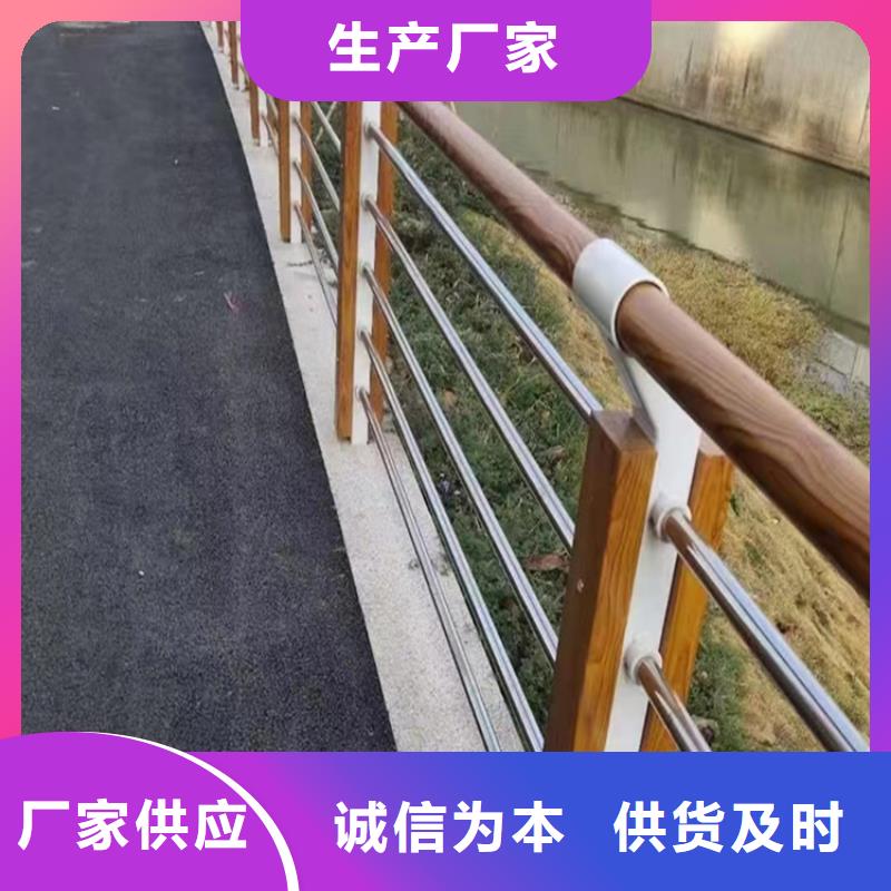 衢州不锈钢桥梁护栏厂家诚信经营