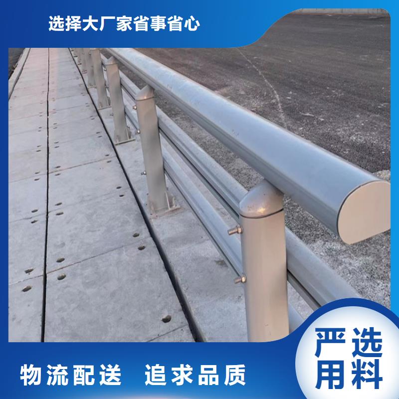 2023价格合理的##甘南桥梁护栏 不锈钢立柱厂家##免费咨询