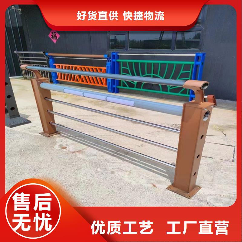 南宁不锈钢复合管护栏 一站式服务
