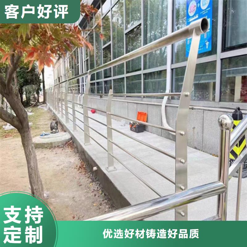 黄南桥梁护栏 不锈钢复合管专业配送