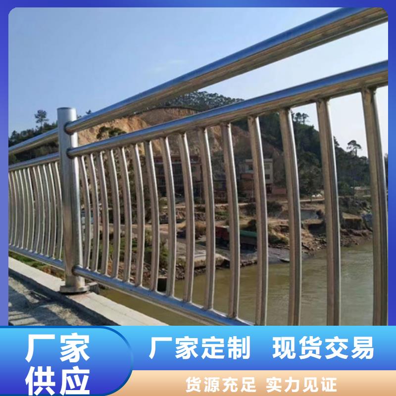 德宏桥梁不锈钢护栏现货长期供应
