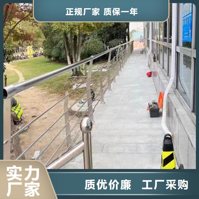 庆阳支持定制的不锈钢桥梁护栏销售厂家