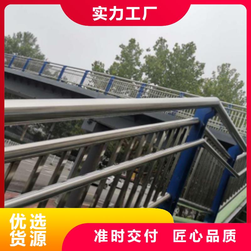 不锈钢桥梁护栏报价单厂家信守承诺当地生产商