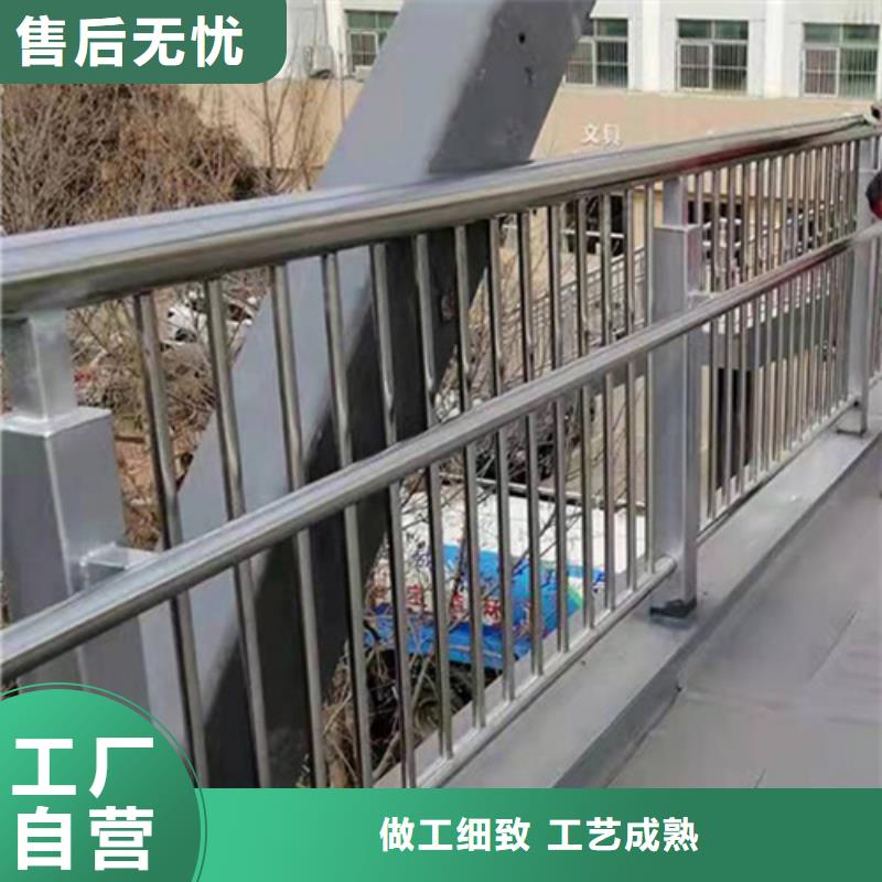 阳泉桥梁护栏 不锈钢立柱价格低交货快