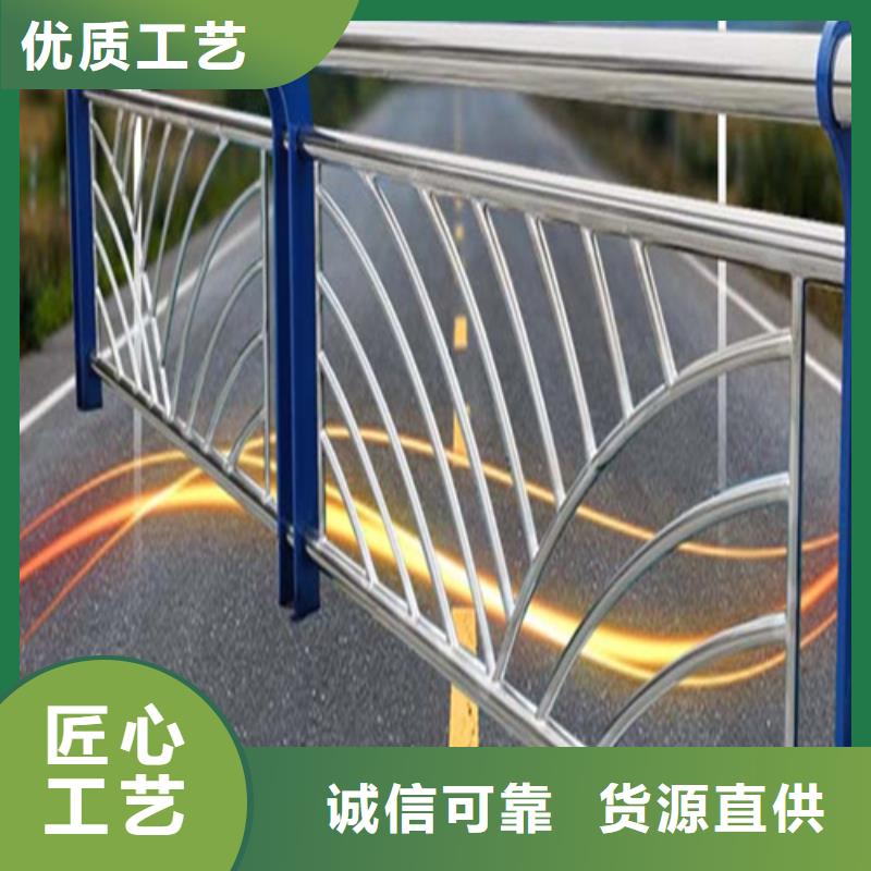 江苏支持定制的道路防撞护栏		生产厂家