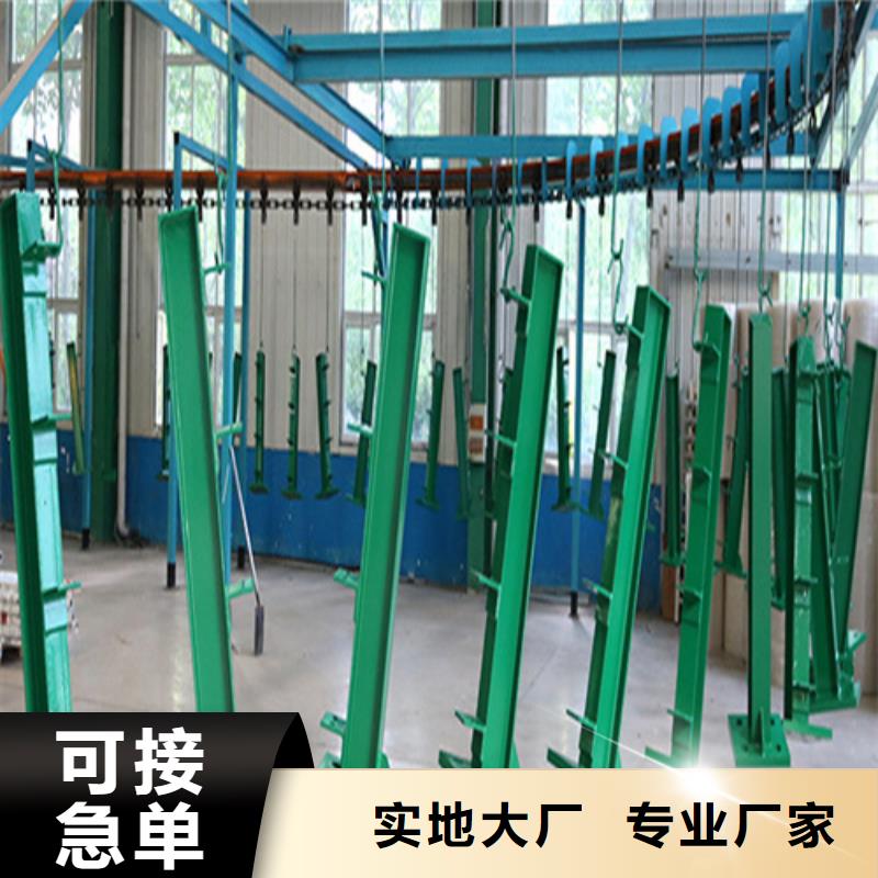 广州有现货的防撞护栏	生产厂家
