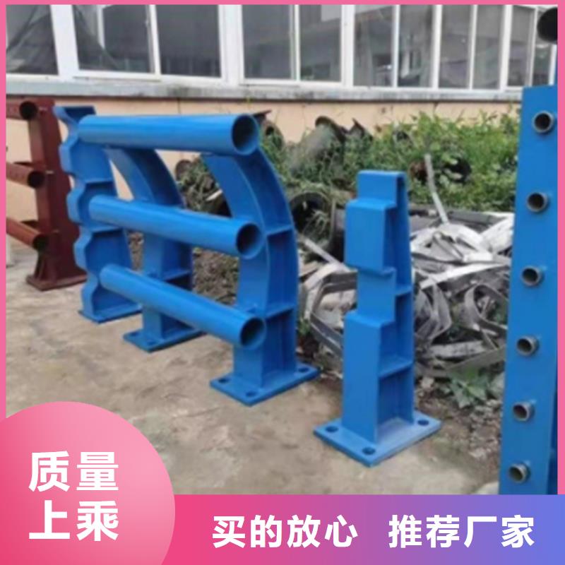 北京桥梁护栏		304不锈钢护栏价格		不锈钢护栏多少钱一米	品质过硬