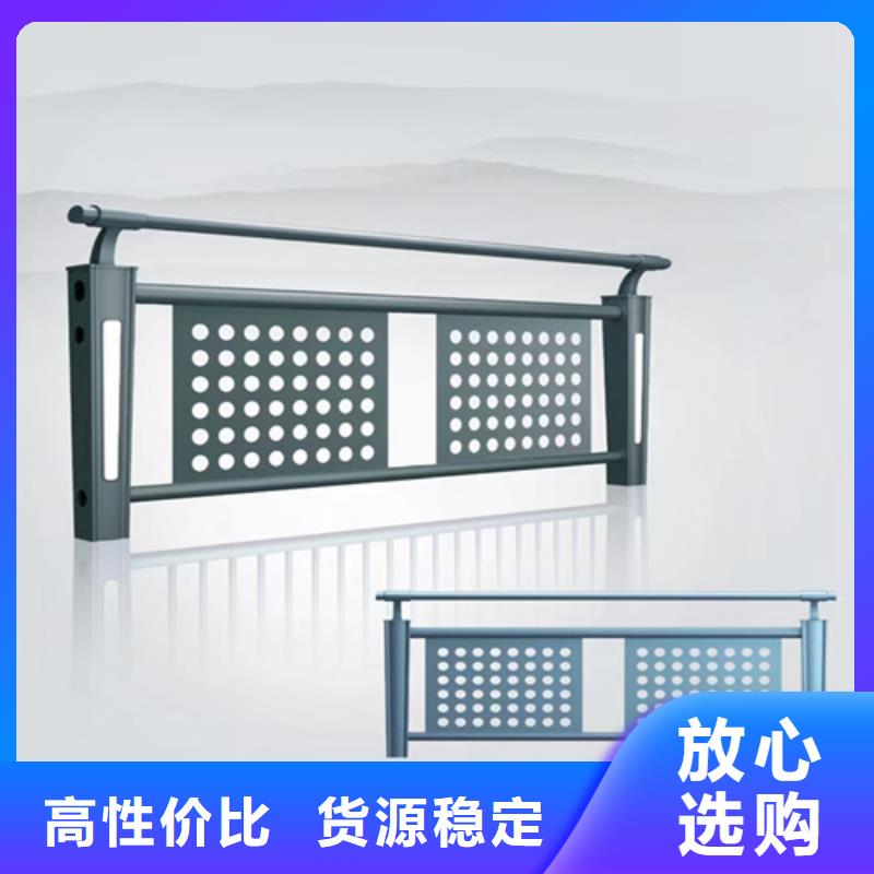 阜阳防锈不锈钢栏杆提供定制