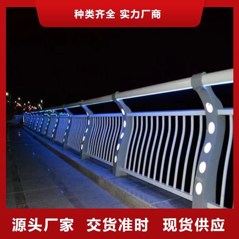 乌海不锈钢桥梁护栏多少钱一米厂家价格透明
