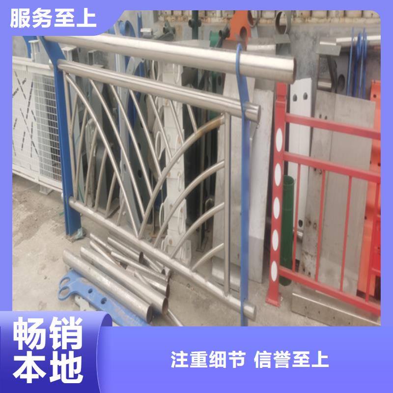 内江不锈钢复合管桥梁护栏扶手 河道景观防撞护栏品牌-报价