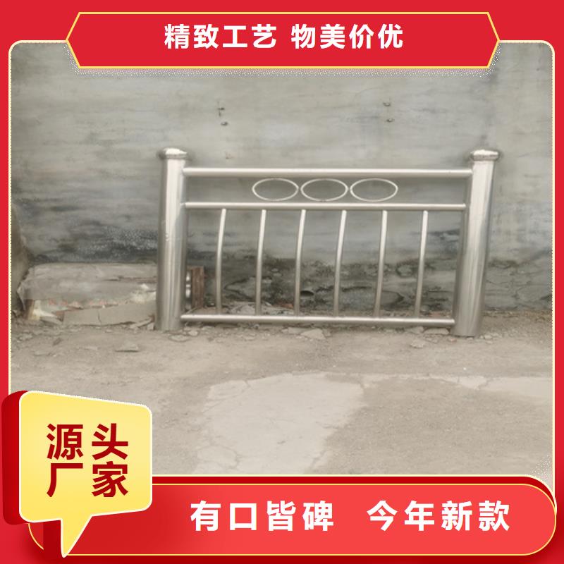 湘潭靠谱的不锈钢复合管护栏		不锈钢围栏护栏		经销商