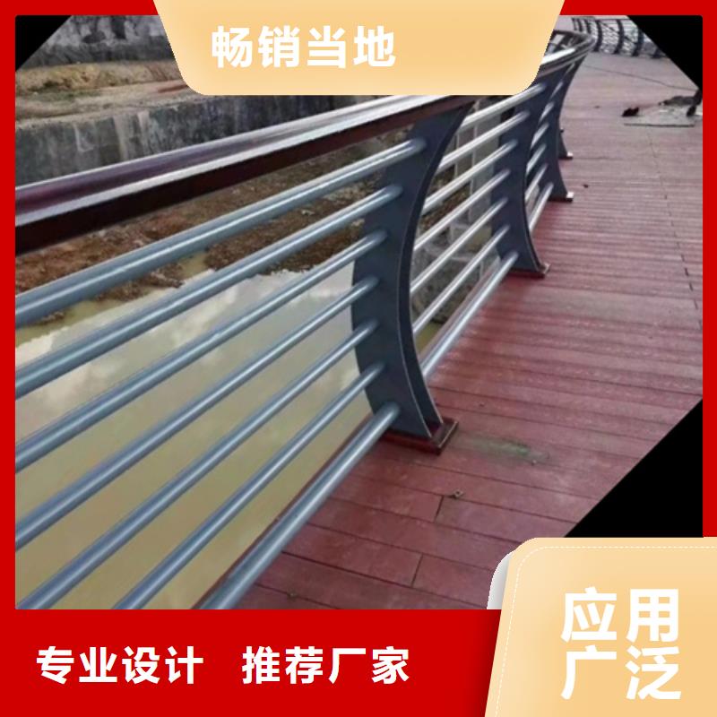 肇庆河边人行道防护栏杆现货定做