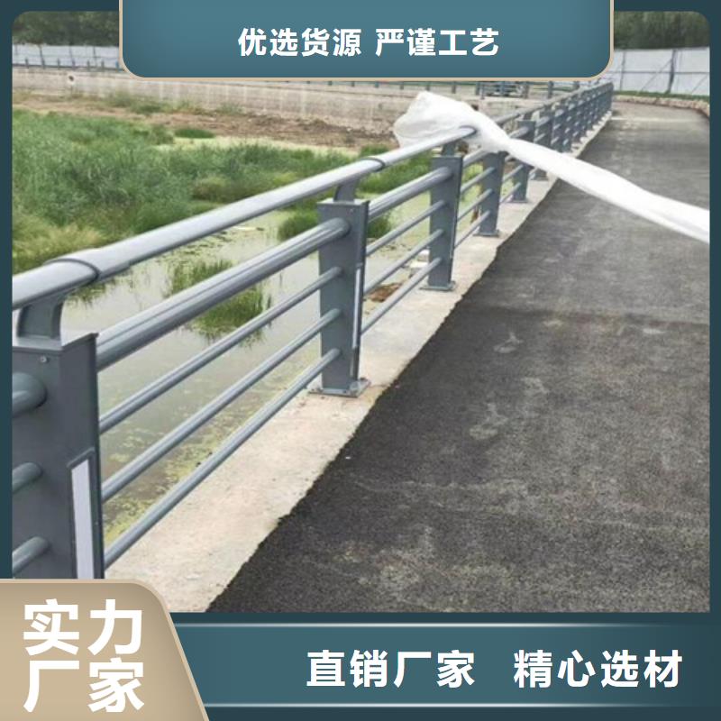资讯：河道防护栏生产厂家同城公司