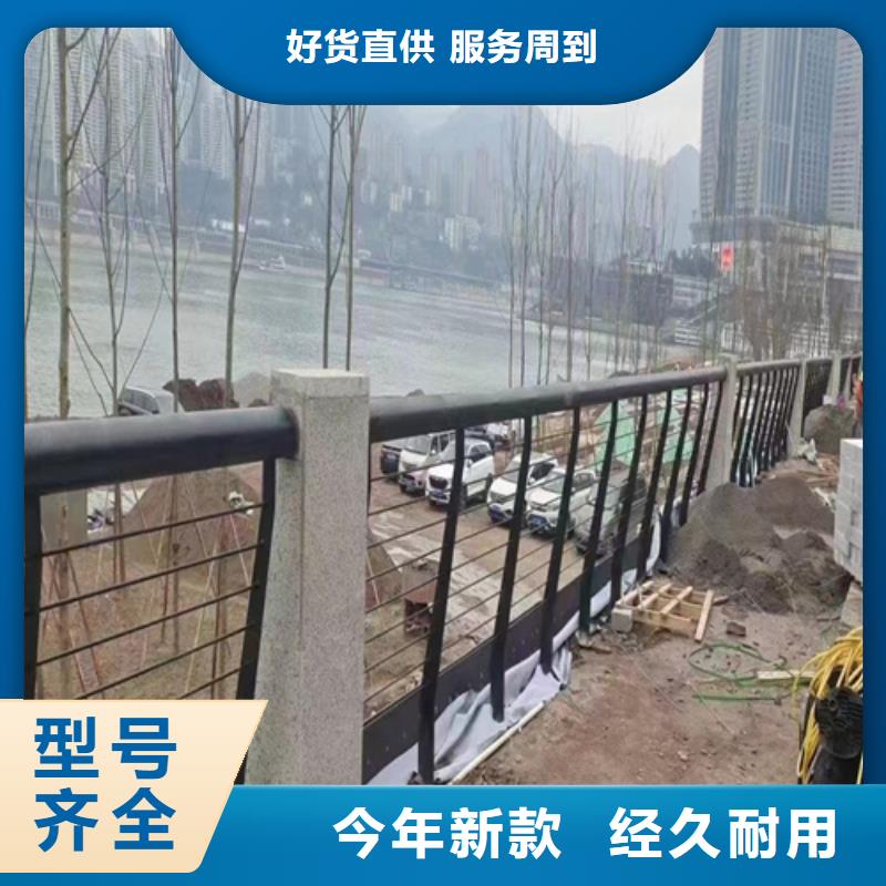 萍乡桥梁防撞栏杆定做价格