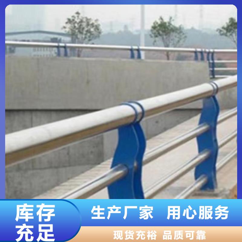 庆阳河道景观桥梁护栏杆保质保量