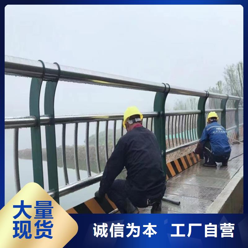 广元不锈钢复合管栏杆 厂家资讯