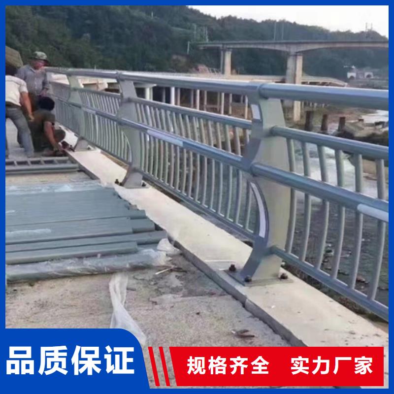 衢州桥梁钢护栏生产厂家 好品质看的见