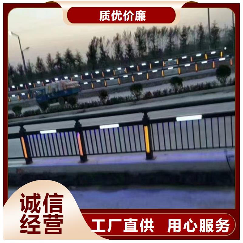 丹东不锈钢桥梁景观防撞护栏 三年质保