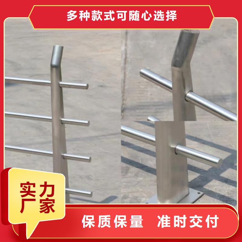 价格低的百色304不锈钢复合管护栏生产厂家