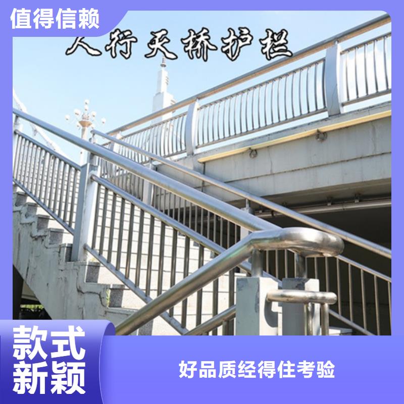 朔州河道景观防护栏杆、河道景观防护栏杆厂家-质量保证