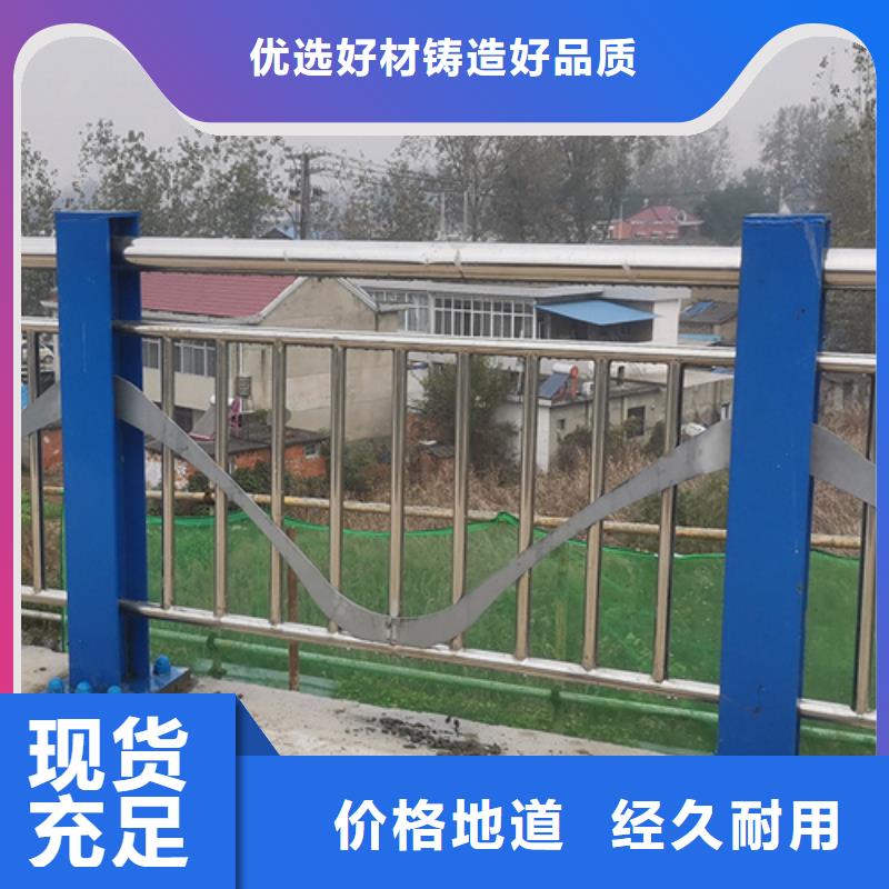 重庆铜梁县不锈钢桥梁护栏按需定制本地厂家