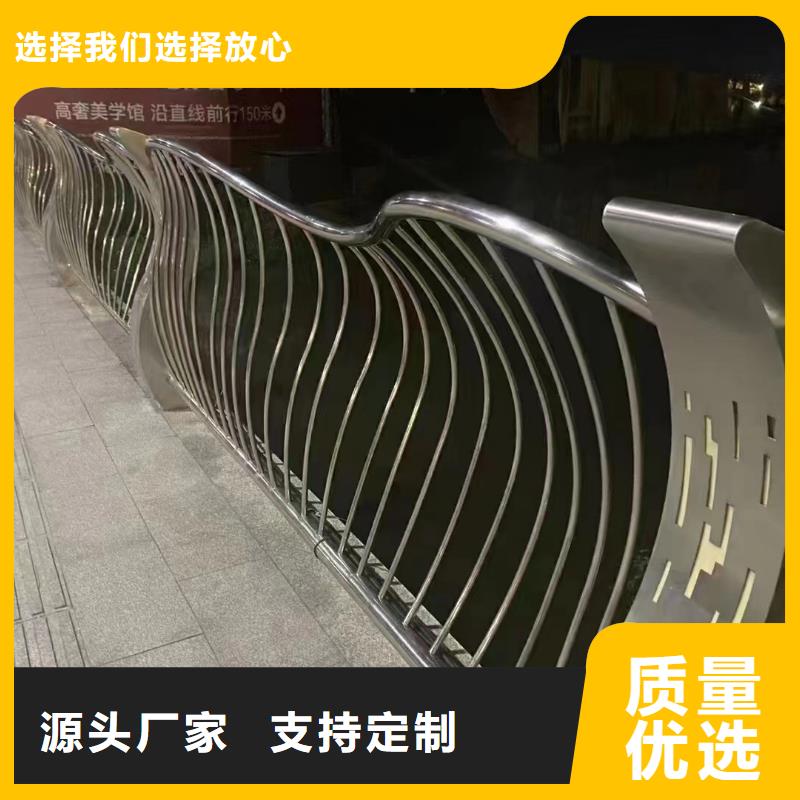 省心：广安桥梁护栏支架 厂家