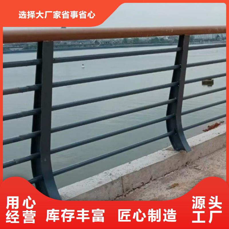可定制的许昌高速公路栏桥梁扶手护栏 实体厂家