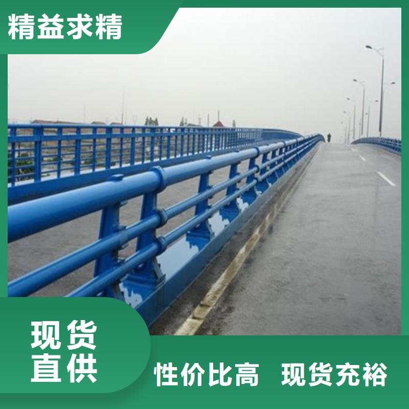  河道景观扶手护栏 质量可靠