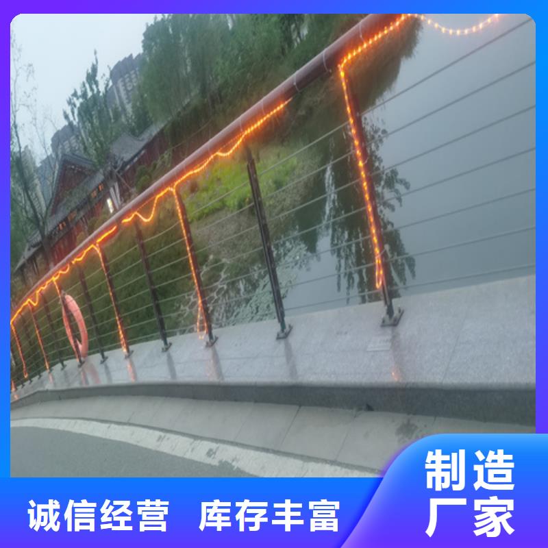 南充专业销售Q235碳钢喷塑灯光河道景观桥梁护栏杆-价格优惠