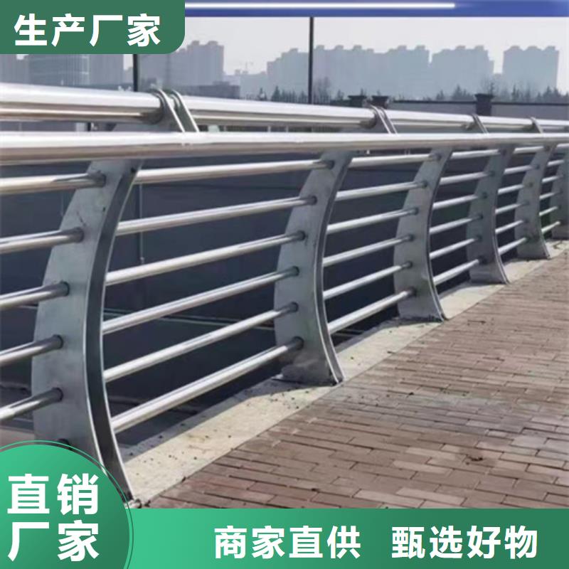 好消息：白银桥梁不锈钢护栏效果图厂家优惠直销