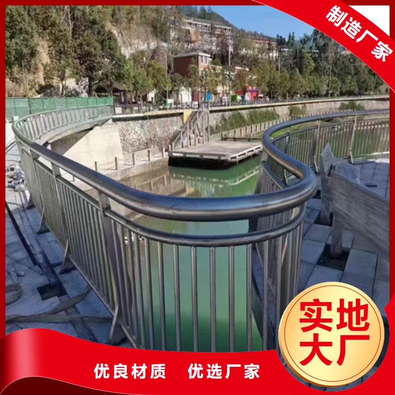 台湾 河道景观隔离防护栏 厂家实地货源