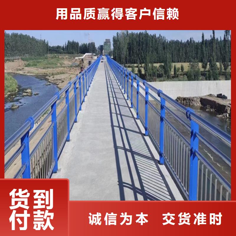 安阳山东不锈钢桥梁护栏品牌:宏达友源金属制品有限公司