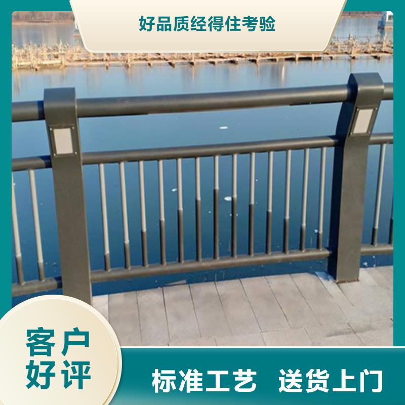 鞍山桥梁钢护栏生产厂家 厂家直销_售后服务保障