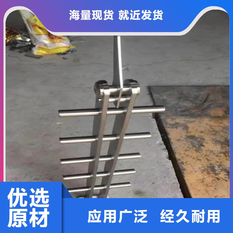 武汉桥梁护栏 不锈钢复合管发货及时