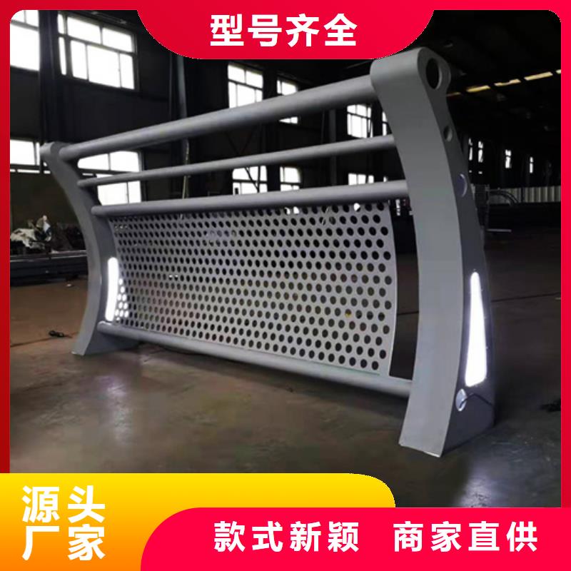 2023质优价廉#浙江不锈钢复合管护栏制造商#来图定制