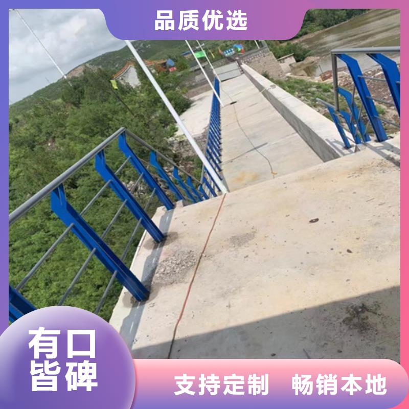 内蒙古发货速度快的桥梁护栏		304不锈钢护栏价格		不锈钢护栏多少钱一米	厂家