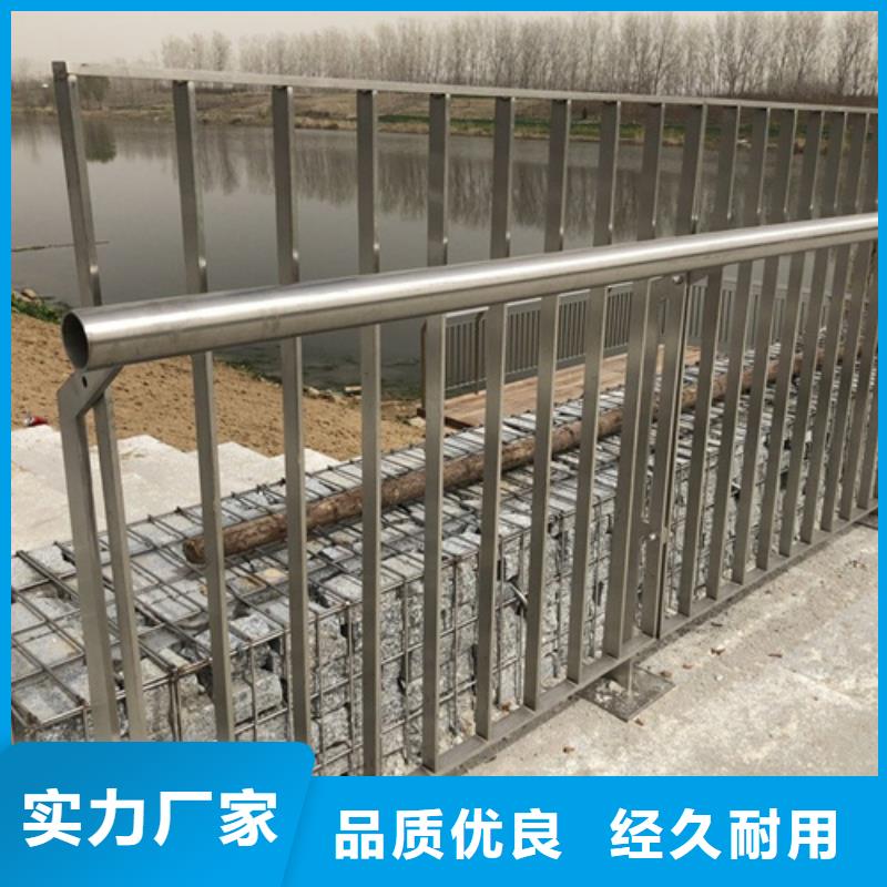 迪庆支持定制的不锈钢复合管栏杆 基地