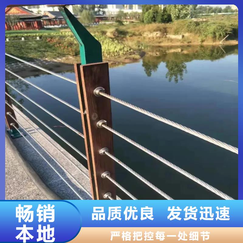 欢迎访问##广州桥景区钢丝绳防撞护栏##厂家