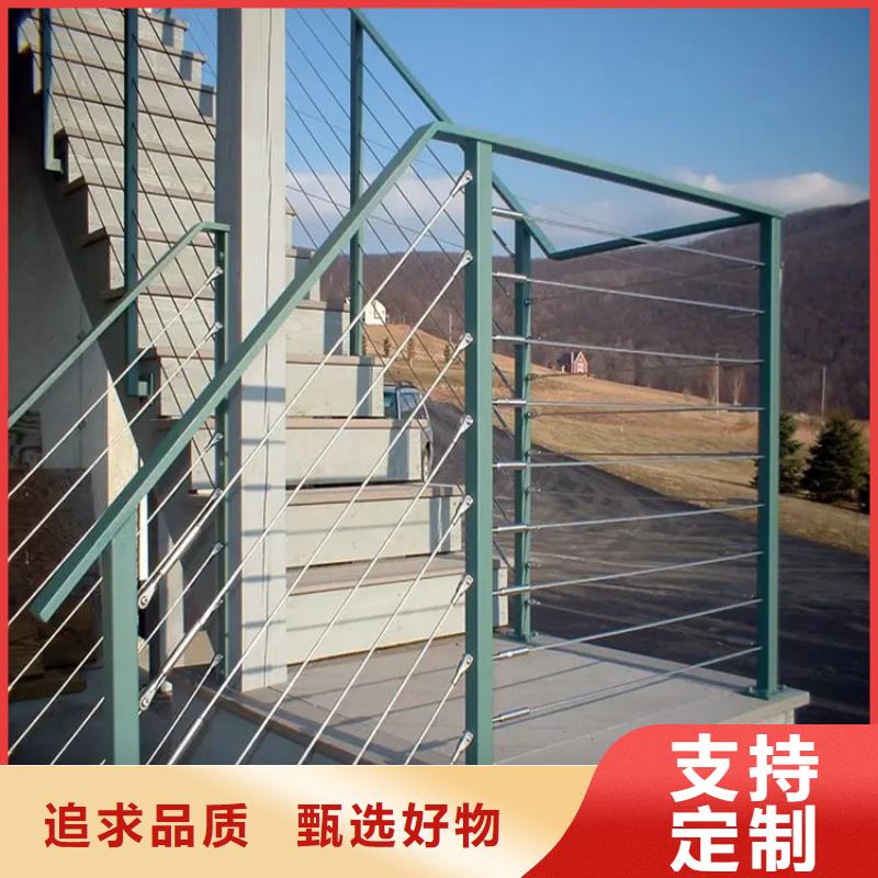 资讯：临沧304不锈钢钢丝绳护栏 厂家