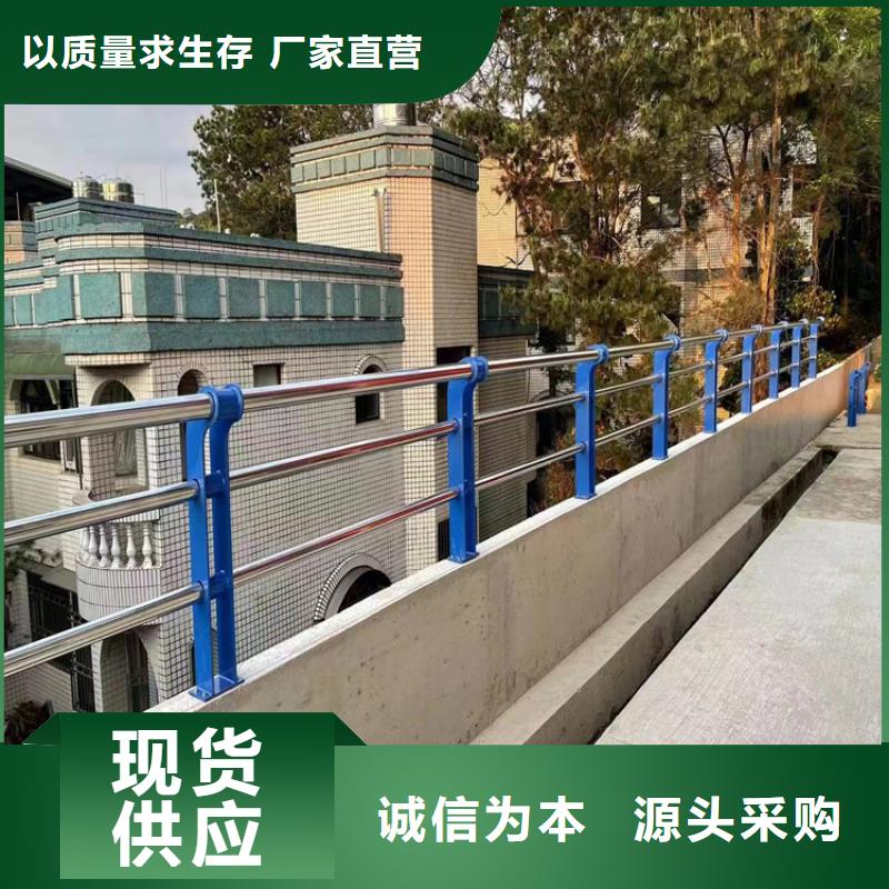 淮北不锈钢护栏-不锈钢护栏可定制