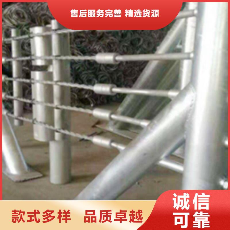 潮州钢丝栏杆厂家供应商