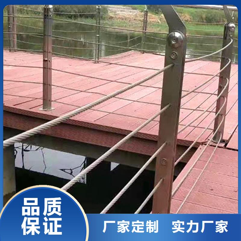 牡丹江304不锈钢钢丝绳护栏 厂家-合作共赢