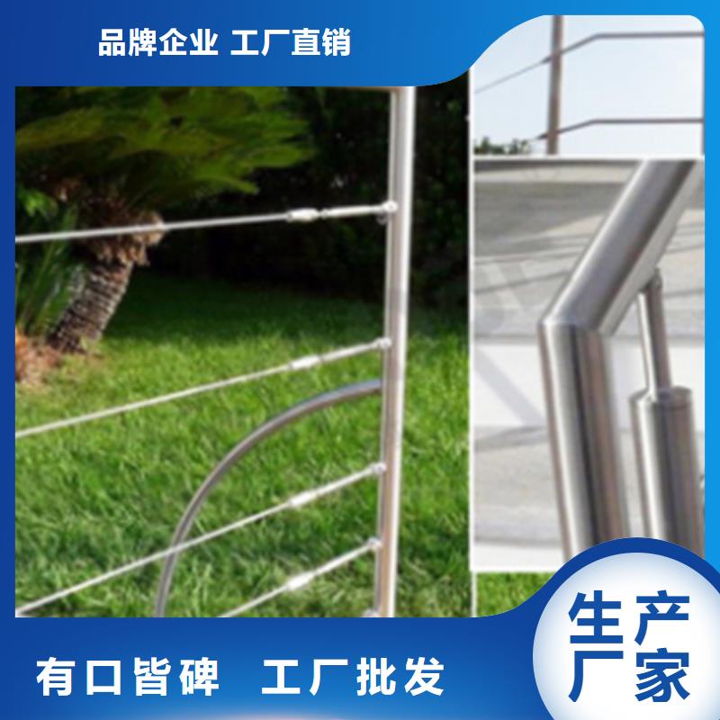 新疆绳索护栏的安装方法生产厂家欢迎订购