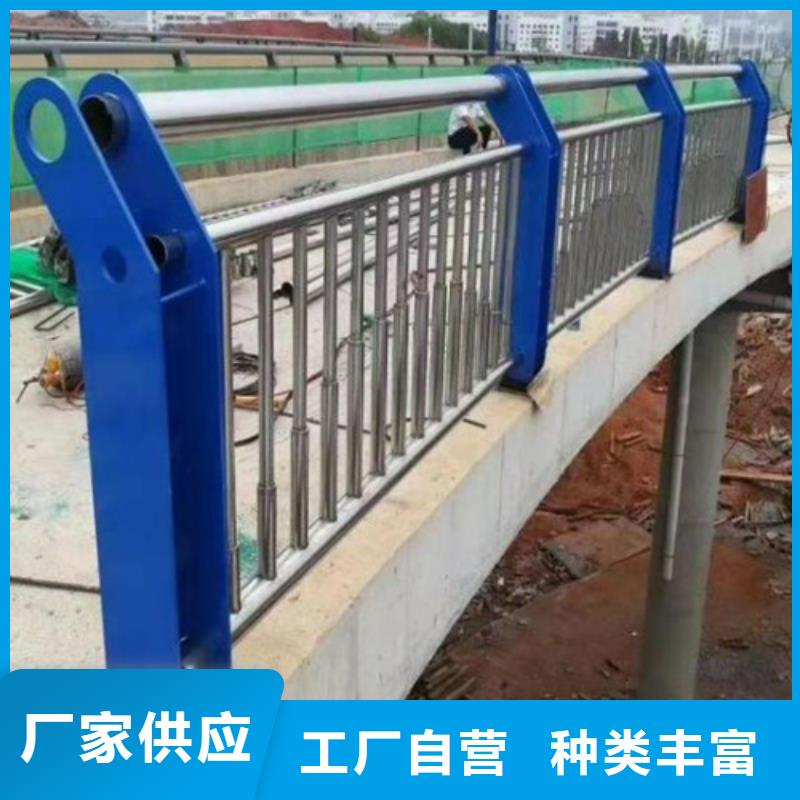 可定制的南平不锈钢景观防撞复合管栏杆供应商