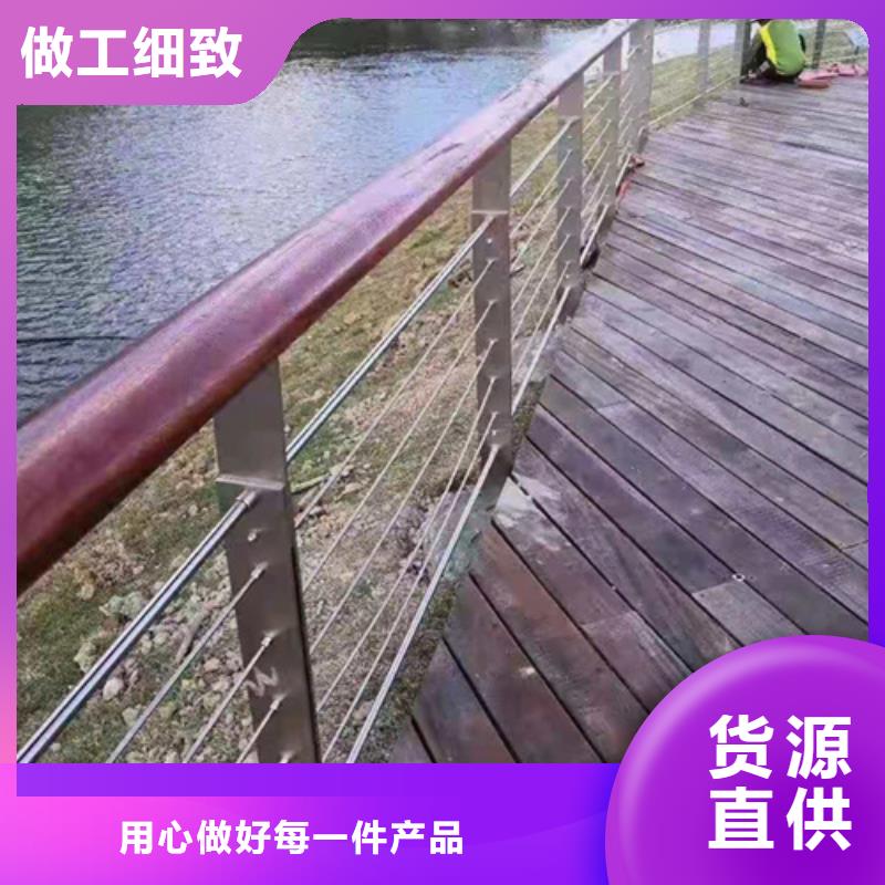 鹤岗河道景观防撞护栏免费邮寄样品