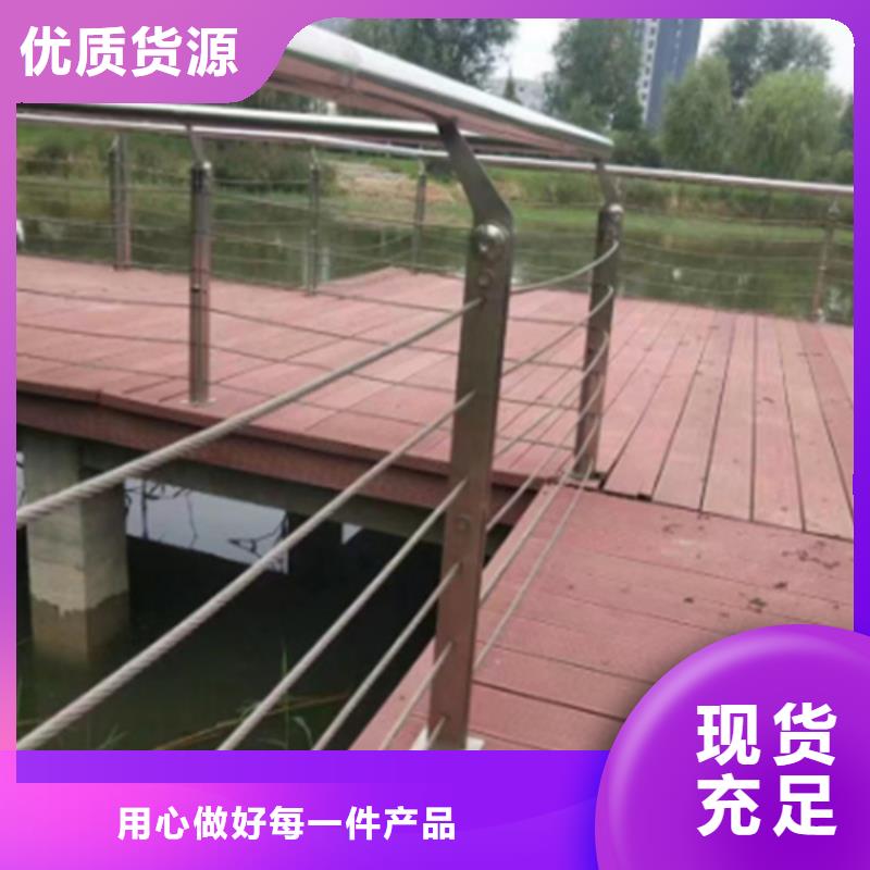 景区河道绳索钢索拉索护栏 桥梁不锈钢绳索护栏杆安装指导