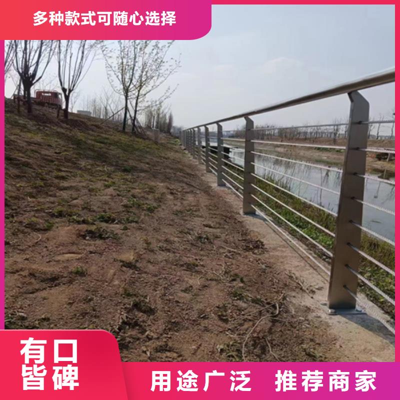优选：上海河道栏杆 基地